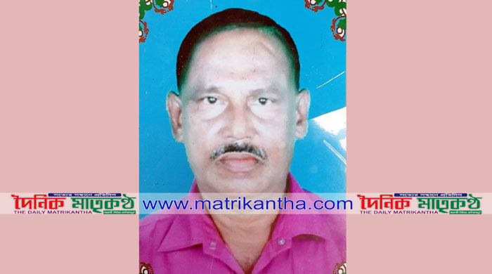 পাংশায় বীর মুক্তিযোদ্ধা গৌর বসাকের মরণোত্তর পারলৌকিক ক্রিয়া সম্পন্ন